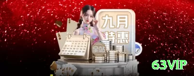 515bet APK Mega v1.9.1 Screenshot 2 - 63vip 🎰🔥 Sistema Labouchere (cancelamento): defina uma sequência de números que some seu lucro desejado, risque o primeiro e último — ideal para quem quer meta fixa! 📝💵